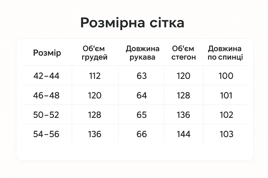 Стьоганка з капюшоном чорна Стьоганка з капюшоном чорна фото